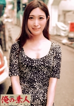 すずかさん - 俺の素人-Z- - 230OREC-639 - 素人AV女優判定AI