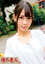かれん先生 - 俺の素人-Z- - 230OREC-641 - 素人AV女優判定AI