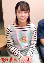 堀北先生 - 俺の素人-Z- - 230OREC-670 - 素人AV女優判定AI