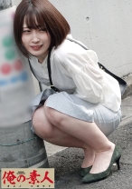 かのん - 俺の素人-Z- - 230OREC-689 - 素人AV女優判定AI