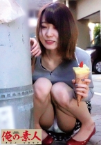 もな - 俺の素人-Z- - 230OREC-691 - 素人AV女優判定AI