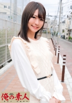 なつ - 俺の素人-Z- - 230OREC-696 - 素人AV女優判定AI