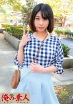 のぞみ - 俺の素人-Z- - 230OREC-697 - 素人AV女優判定AI