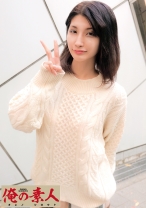 すずね - 俺の素人-Z- - 230OREC-699 - 素人AV女優判定AI