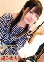 みゆ - 俺の素人-Z- - 230OREC-725 - 素人AV女優判定AI