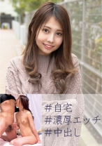 なぎ - 俺の素人-Z- - 230OREC-768 - 素人AV女優判定AI