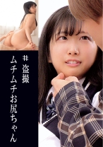 Nちゃん - 俺の素人-Z- - 230OREC-784