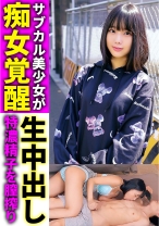 まひろ - 俺の素人-Z- - 230OREC-814 - 素人AV女優判定AI
