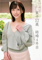 真子 - 俺の素人-Z- - 230OREC-826 - 素人AV女優判定AI