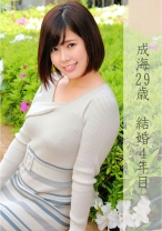 成海 - 俺の素人-Z- - 230OREC-827 - 素人AV女優判定AI
