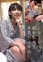 すず - 俺の素人-Z- - 230OREC-836 - 素人AV女優判定AI
