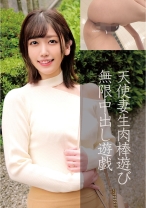 まこさん(29歳)結婚3年目 - 俺の素人-Z- - 230OREC-839 - 素人AV女優判定AI