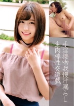 こはるさん(26歳)結婚2年目 - 俺の素人-Z- - 230OREC-840 - 素人AV女優判定AI
