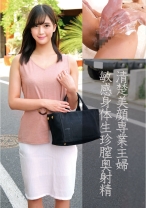 みすずさん(27歳)結婚3年目 - 俺の素人-Z- - 230OREC-841