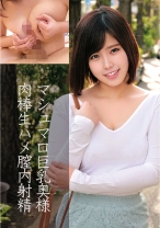 なるみさん(28歳)結婚3年目 - 俺の素人-Z- - 230OREC-843 - 素人AV女優判定AI