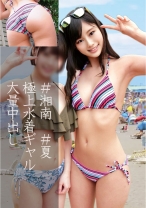 みかこ - 俺の素人-Z- - 230OREC-847 - 素人AV女優判定AI