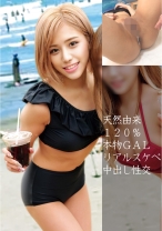 りりあ - 俺の素人-Z- - 230OREC-848