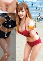 みく - 俺の素人-Z- - 230OREC-849 - 素人AV女優判定AI