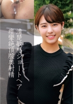 りな - 俺の素人-Z- - 230OREC-851