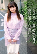 あい - 俺の素人-Z- - 230OREC-855 - 素人AV女優判定AI