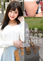 れいら - 俺の素人-Z- - 230OREC-863 - 素人AV女優判定AI