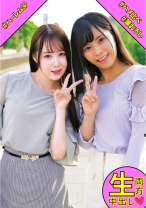 れい&ゆず - 俺の素人-Z- - 230OREC-867 - 素人AV女優判定AI