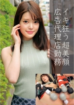 なずな - 俺の素人-Z- - 230OREC-870