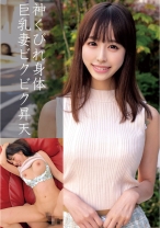 りり - 俺の素人-Z- - 230OREC-872 - 素人AV女優判定AI