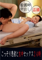 ゆきな - 俺の素人-Z- - 230OREC-874