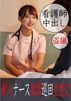 のぞみ - 俺の素人-Z- - 230OREC-877 - 素人AV女優判定AI