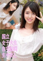 まい - 俺の素人-Z- - 230OREC-879 - 素人AV女優判定AI
