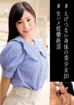 りの - 俺の素人-Z- - 230OREC-892 - 素人AV女優判定AI