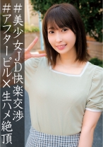 みづき - 俺の素人-Z- - 230OREC-893 - 素人AV女優判定AI