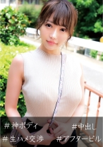 れおな - 俺の素人-Z- - 230OREC-894 - 素人AV女優判定AI