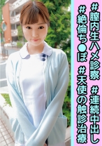 みくるさん - 俺の素人-Z- - 230OREC-904