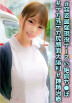 らんさん - 俺の素人-Z- - 230OREC-906 - 素人AV女優判定AI
