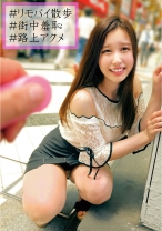 まいか - 俺の素人-Z- - 230OREC-908