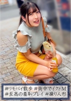 さやか - 俺の素人-Z- - 230OREC-909 - 素人AV女優判定AI