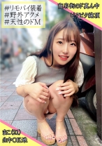 まこ - 俺の素人-Z- - 230OREC-910 - 素人AV女優判定AI