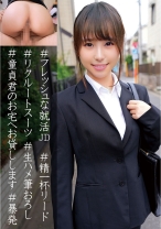 そら - 俺の素人-Z- - 230OREC-912 - 素人AV女優判定AI