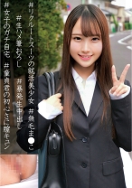 ゆあ - 俺の素人-Z- - 230OREC-913 - 素人AV女優判定AI
