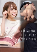 みーちゃん - 俺の素人-Z- - 230OREC-917 - 素人AV女優判定AI