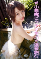 ゆうな - 俺の素人-Z- - 230OREC-918