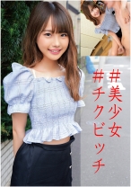 いちか - 俺の素人-Z- - 230OREC-923 - 素人AV女優判定AI