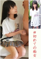 ちはる - 俺の素人-Z- - 230OREC-924 - 素人AV女優判定AI