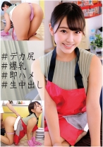 みう - 俺の素人-Z- - 230OREC-928