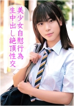 あやみ - 俺の素人-Z- - 230OREC-941 - 素人AV女優判定AI