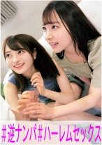 あおい&ゆあ - 俺の素人-Z- - 230OREC-943 - 素人AV女優判定AI