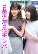 ひなこ&まい - 俺の素人-Z- - 230OREC-944 - 素人AV女優判定AI