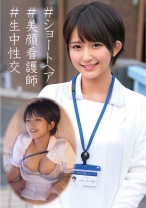 ゆうりさん - 俺の素人-Z- - 230OREC-951 - 素人AV女優判定AI